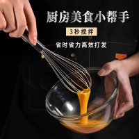 不锈钢打蛋器手动奶油搅拌棒手持鸡蛋搅拌器蛋抽家用烘焙工具X7163