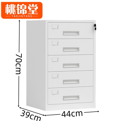 桃锦堂 矮柜五斗 台