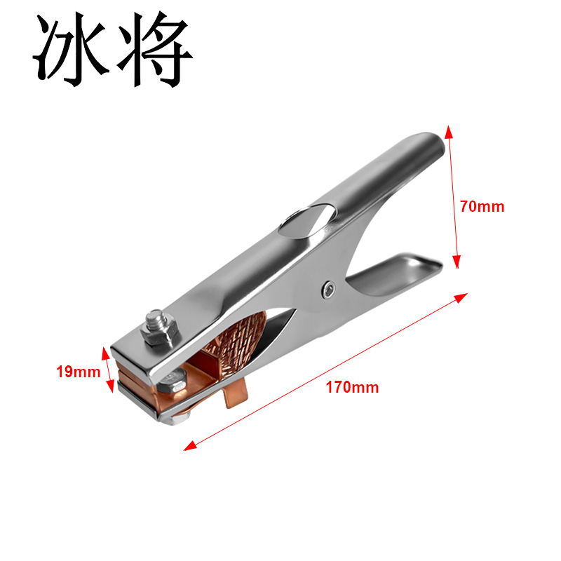 冰将 氩弧焊机地线夹气保焊搭铁夹 个