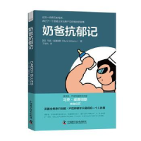 音像奶爸抗郁记[英]Mark Williams