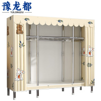 豫龙都 更衣柜 165cm 个