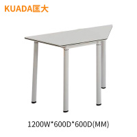 匡大办公家具 多媒体拼接培训桌 可定制款 1200*600MM