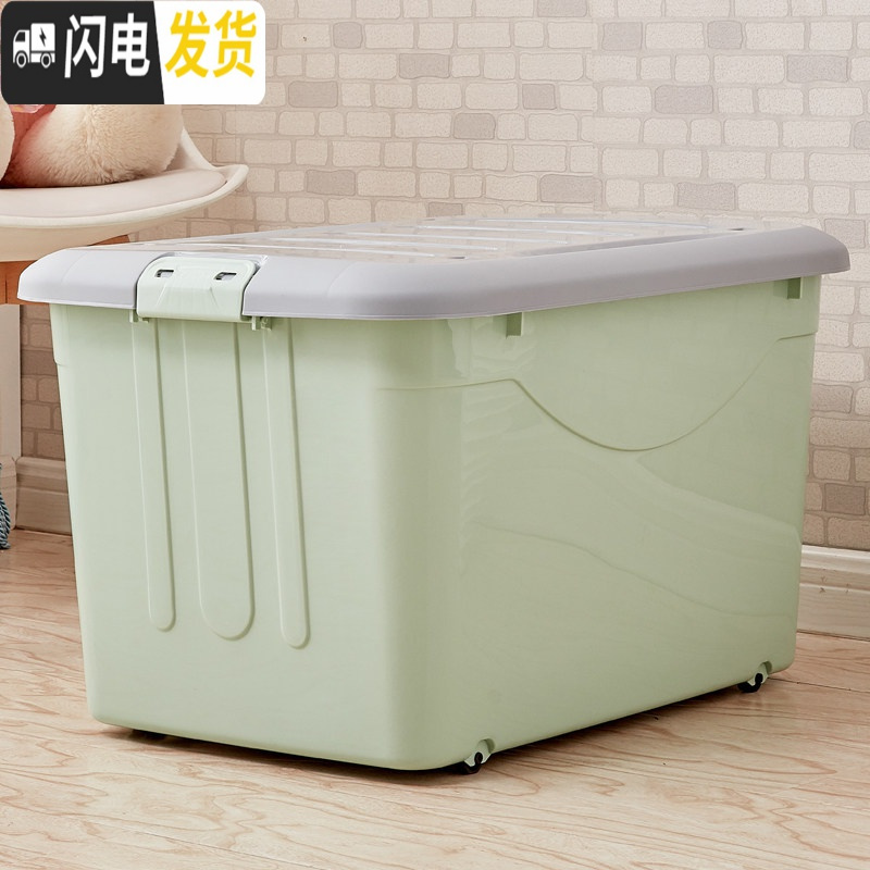 三维工匠塑料收纳箱特大号家用有盖整理箱小号衣服储物箱衣物箱子