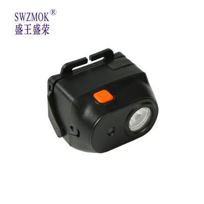 盛王盛荣 微型防爆头灯
