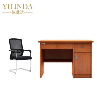 依琳达 书桌椅 YLD-S1-Y1 套