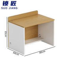 锁匠 木质办公 桌