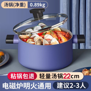 炊大皇炒锅不粘锅麦饭石炒菜锅厨房三件套锅具套装全套家用平底锅 不粘锅套装系列