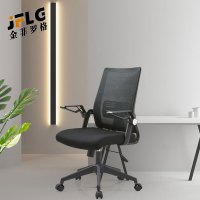 苏宁 金菲罗格 办公家具网布透气职员办公电脑椅
