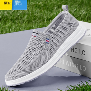 聚范夏季老北京布鞋男网鞋2024新款透气爸爸鞋中老年人休闲一脚蹬男鞋