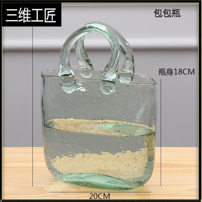 北欧创意手提篮插花瓶玻璃透明简约客厅包包花瓶餐桌摆件鱼缸花器三维工匠包包瓶-整体绿品质款