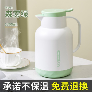 JEKO&JEKO 保温壶家用暖水壶热水瓶小茶壶学生宿舍大容量
