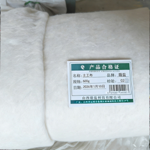 璐盐 土工布 ㎡