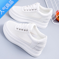 SUNTEK夏季厚底内增高小白鞋女网鞋2021年新款透气网面休闲百搭薄款板鞋