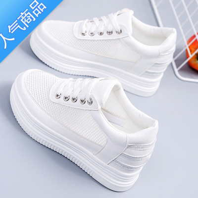 SUNTEK夏季厚底内增高小白鞋女网鞋2021年新款透气网面休闲百搭薄款板鞋