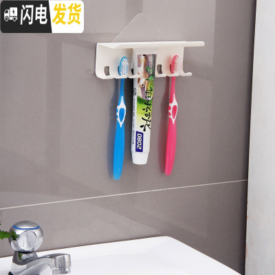 三维工匠牙刷架免打孔 静电无痕贴浴室壁挂电动牙刷收纳架 牙膏牙具置物架