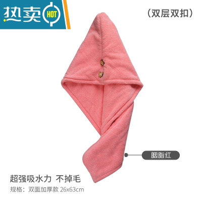敬平可爱干发帽女吸水速干2021新款洗头擦头发器加厚浴帽包头巾 ♥珊瑚绒双层双扣长帽♥胭脂红