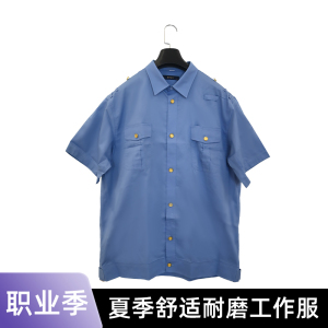 职业季短袖衬衫CLDZ03 一件