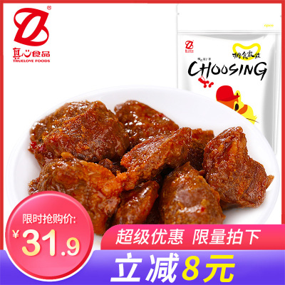 真心卤牛肉100g*2-香辣冷吃即食熟食卤味肉类麻辣零食小吃香辣味100g*2