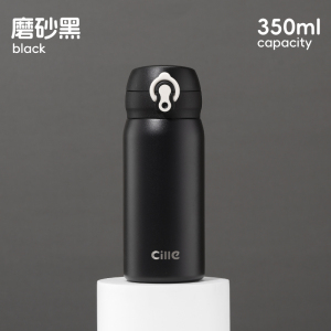希乐Cille保温杯316不锈钢水杯男女士户外便携随手杯学生一键弹盖直饮杯子