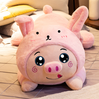 大型玩偶公仔猪猪毛绒玩具熊公仔布娃娃玩偶女孩可爱陪你睡觉床上抱枕生日趴趴猪变身兔子80厘米