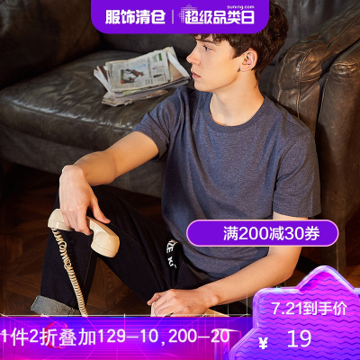 2折价19元-唐狮夏装新款短袖T恤男圆领韩版时尚潮流纯色花纱青打底衫_