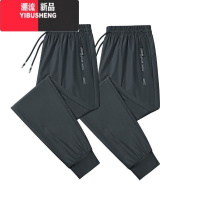 YIBUSHENG季薄款弹力冰丝速干裤女宽松直筒大码休闲空调裤户外跑步运动裤