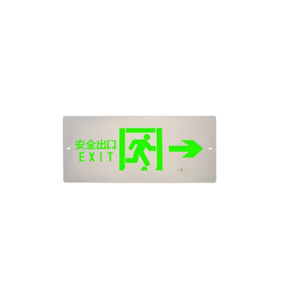 通芯 BF-BLZD-1LROE II 3W-112 220V 光源绿色 通用*单面*右向 嵌入式 消防应急标志灯具