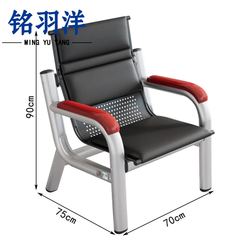 铭羽洋等候椅E3#单人张
