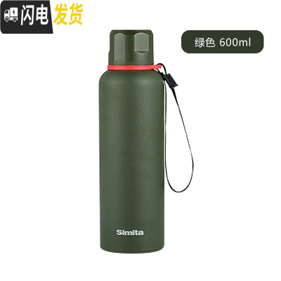 三维工匠战神保温杯扁形方形男大容量随身户外军迷旅行水杯便携防漏 绿色600(圆)