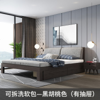 实木床现代简约双人床1.8米主卧1.5米软包单人床1.2m经济型北欧床