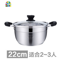304不锈钢锅家用加厚复底燃气小汤锅电磁炉奶锅泡面锅蒸锅 FENGHOU (SUS304)28cm汤锅❤大家庭推荐❤