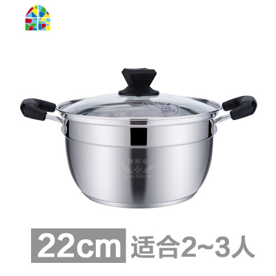 304不锈钢锅家用加厚复底燃气小汤锅电磁炉奶锅泡面锅蒸锅 FENGHOU (SUS304)28cm汤锅❤大家庭推荐❤