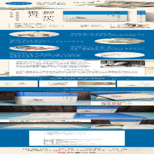 [M]创造一种生活,取悦自己 梁实秋 著 著 -9787214235817