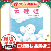 云娃娃(宽作品,自我认同与自我接纳)