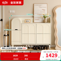 全友家居入户门口鞋柜换鞋凳一体进门可坐翻斗式玄关收纳柜靠墙