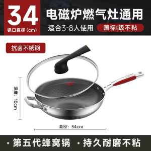 康巴赫五代抗菌不锈钢炒锅