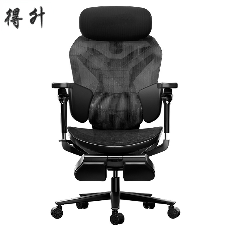 得升电竞椅工学椅 G5 把