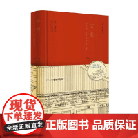 古拙 梁思成笔下的建筑之美 梁思成 等著 建筑