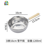 日式雪平锅铝锅汤锅奶锅煮粥煮面煮奶加厚复底木柄钢柄不沾平底锅 FENGHOU 20CM钢柄雪平锅燃气用