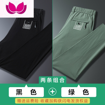 七斓冰丝裤子男夏季薄款运动速干夏天空调长裤直筒宽松潮牌男士休闲裤