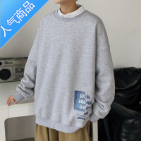 喻娄运动圆领卫衣男宽松潮流ins百搭情侣内搭打底衫春秋潮牌长袖T恤