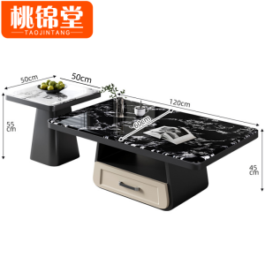 桃锦堂边几