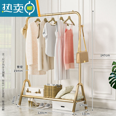 敬平晾衣架落地折叠家用晒衣架卧室挂衣架室内简易衣帽架352 单层1.2米落地晾衣架轻奢金 大