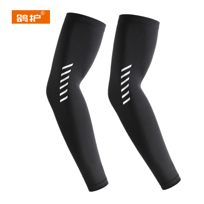 鸽护 防晒冰袖 GH27172-一双装 双