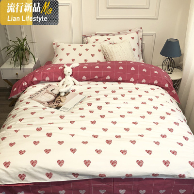网红款小清新棉棉床上四件套 ins北欧少女爱心被套单双人床品 三维工匠