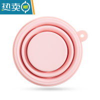 敬平折叠水杯硅胶可装沸水便携式伸缩杯子户外旅游压缩收缩旅行漱口杯 粉色-230ML经典款洗漱杯