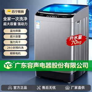 YO商用350-86L
