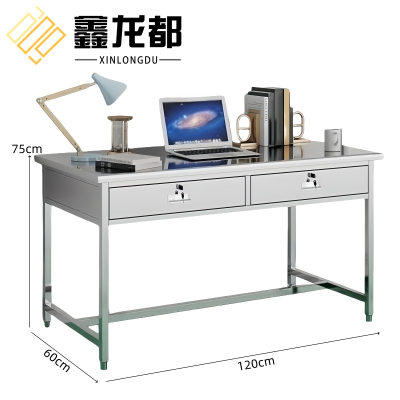 鑫龙都