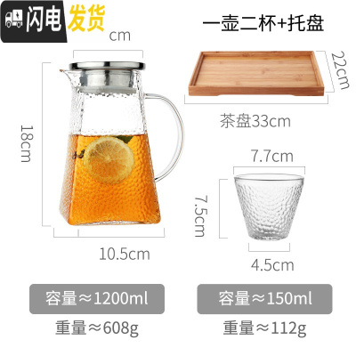 三维工匠玻璃泡茶壶可高温大号茶具家用过滤网侧把单件烧水壶电陶炉煮茶器 1.2单壶+2杯+托盘