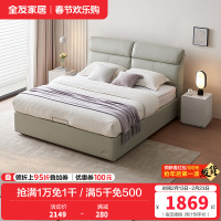全友家居现代简约真皮床卧室家具护脊分段软靠双人床软床